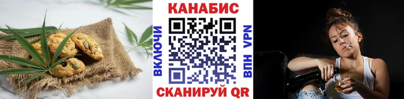 Купить  Инта  Cannafood конопля 