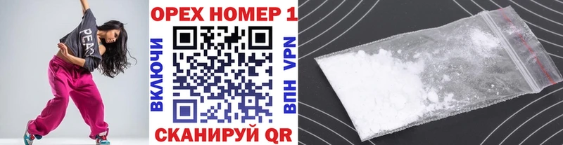 Cocaine 97%  Купить закладки  Инта 