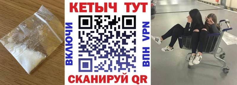 Купить где  Инта  Кетамин VHQ 