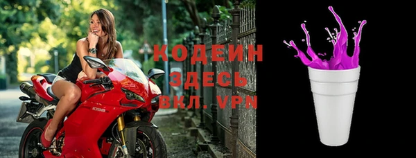 герыч Дмитров