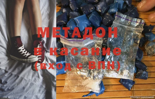 герыч Дмитров