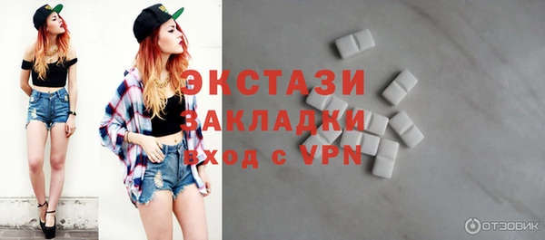 шишки Дмитровск