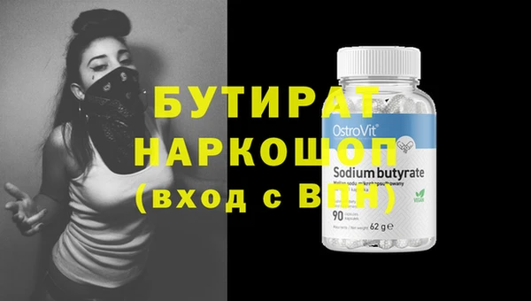 герыч Дмитров