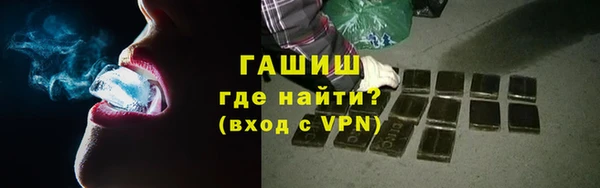 шишки Дмитровск
