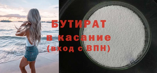 герыч Дмитров