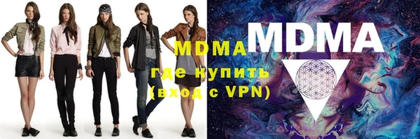 герыч Дмитров