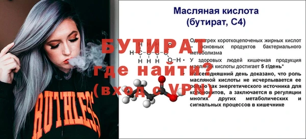 герыч Дмитров