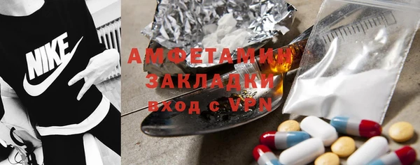 герыч Дмитров