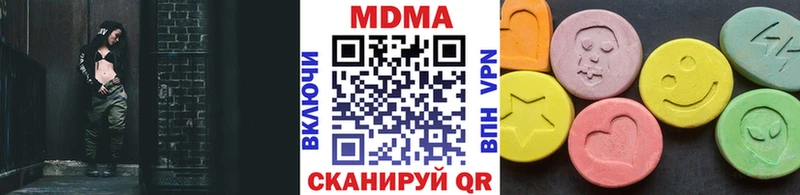 MDMA кристаллы  Купить где  Инта 