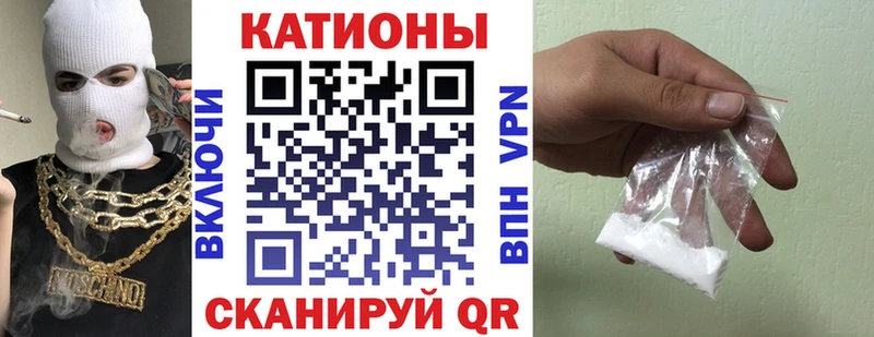 МЕФ mephedrone  Купить закладки  Инта 