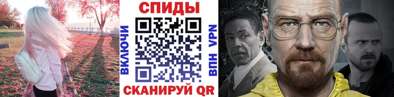 Метамфетамин Methamphetamine  Купить где  Инта 