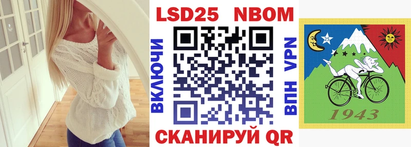 Наркотические марки 1500мкг  Купить закладки  Инта 