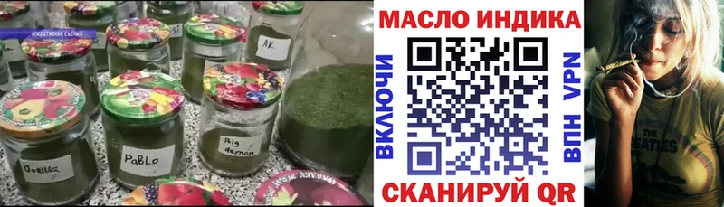 Купить  Инта  ТГК жижа 